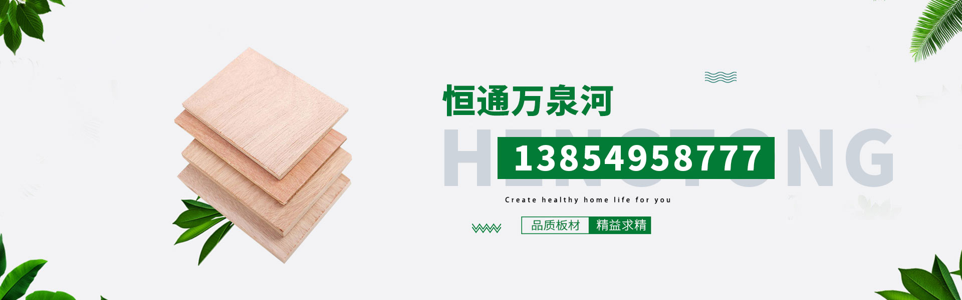 {dede:global.keywordsf/}